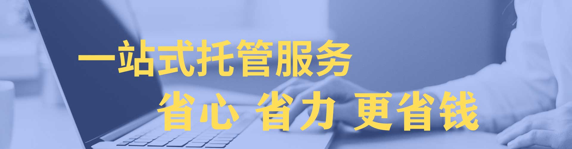 锦屏sem代运营