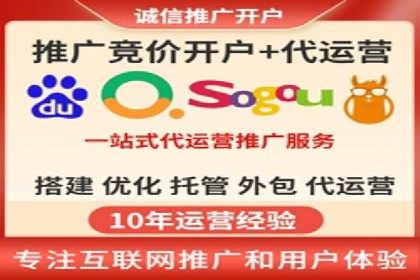 某SEM托管公司成功助力企业提升品牌知名度