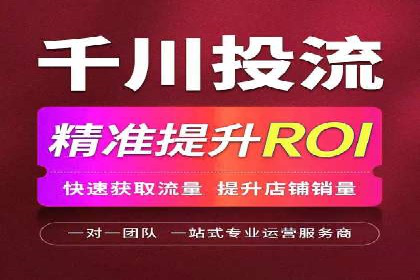 成功案例：SEM代运营服务公司提升品牌曝光度